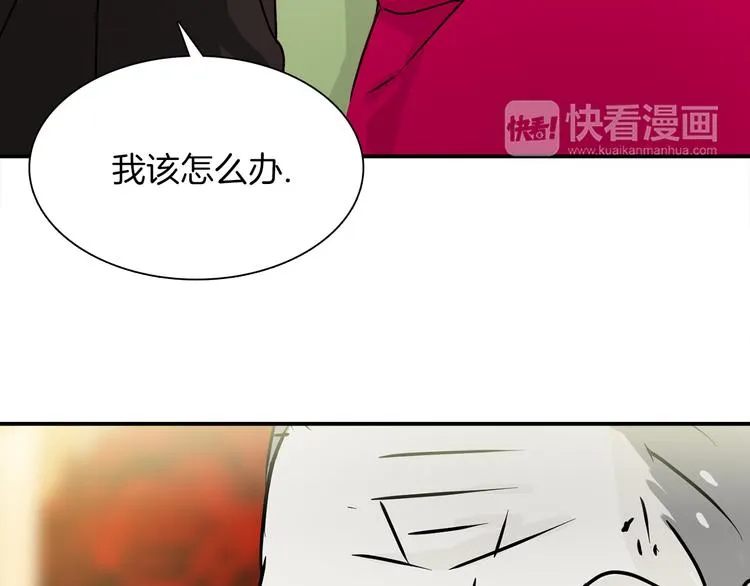 第3话 开始复仇 第52页