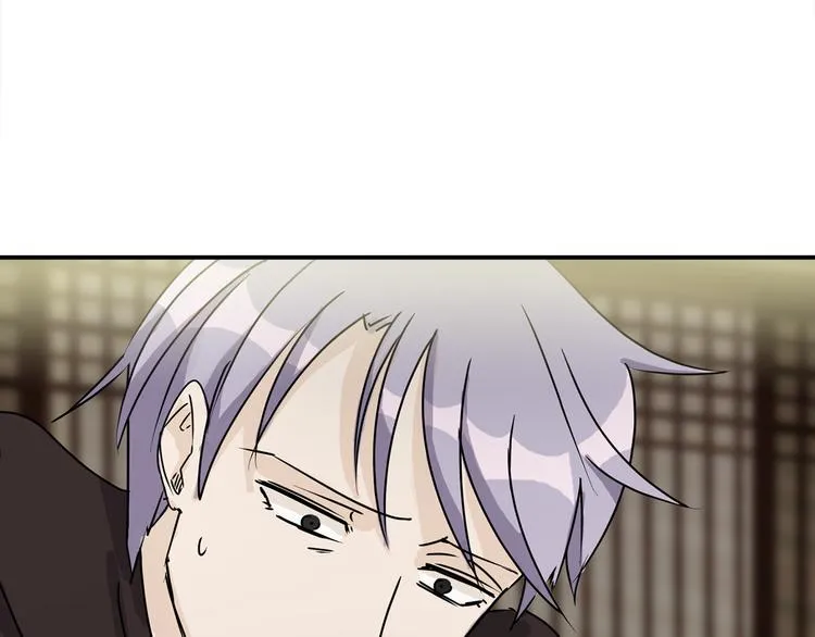第3话 开始复仇 第54页