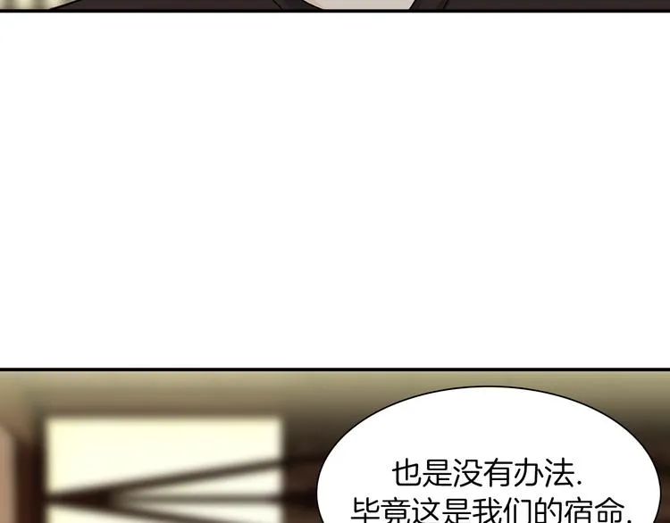 第3话 开始复仇 第60页