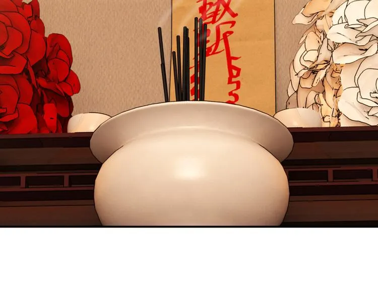 第3话 开始复仇 第63页