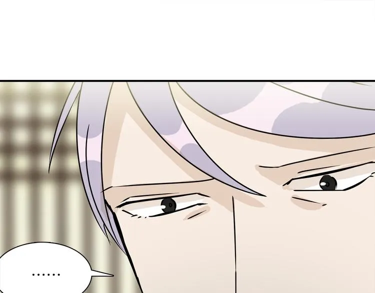 第3话 开始复仇 第65页