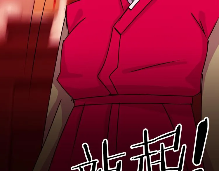 第3话 开始复仇 第69页