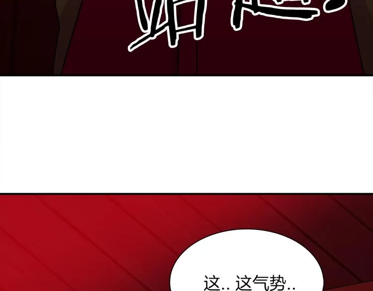 第3话 开始复仇 第70页