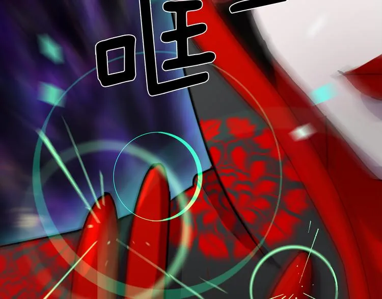 第3话 开始复仇 第78页