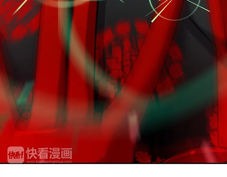 第3话 开始复仇 第79页