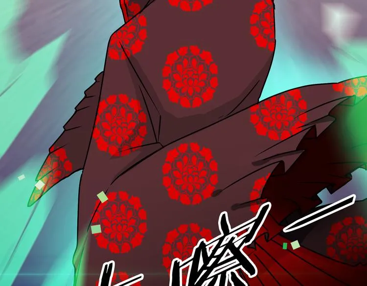 第3话 开始复仇 第84页