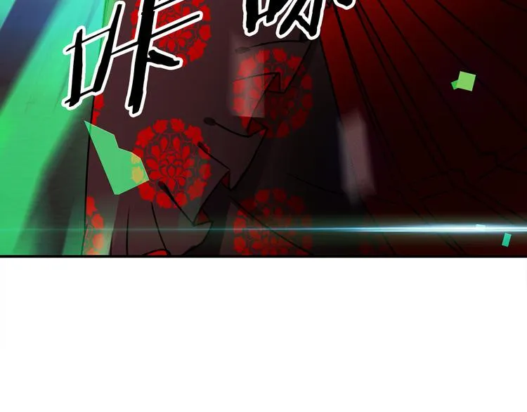 第3话 开始复仇 第85页