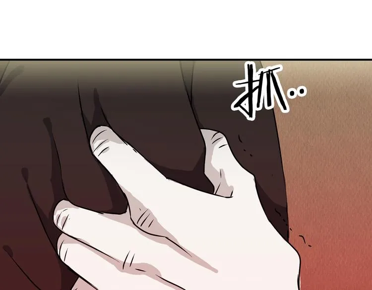 第3话 开始复仇 第92页