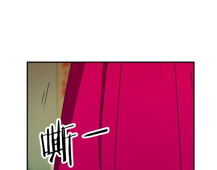 第3话 开始复仇 第103页
