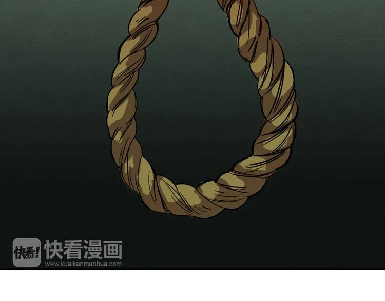 第3话 开始复仇 第106页