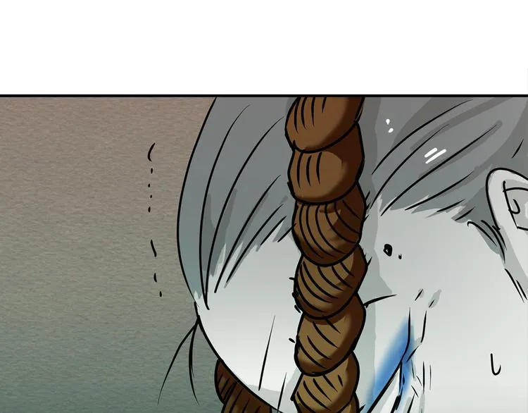 第3话 开始复仇 第108页
