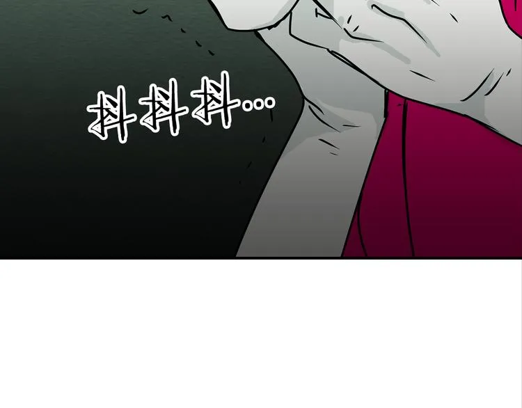 第3话 开始复仇 第111页