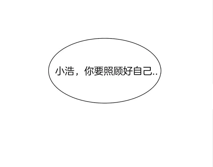 第3话 开始复仇 第112页
