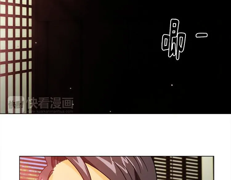 第2话 危险来临 第3页
