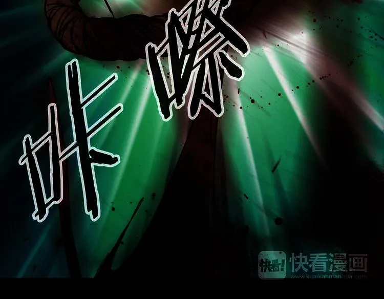 第2话 危险来临 第33页