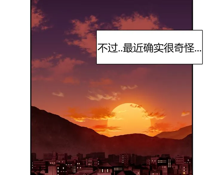 第2话 危险来临 第98页