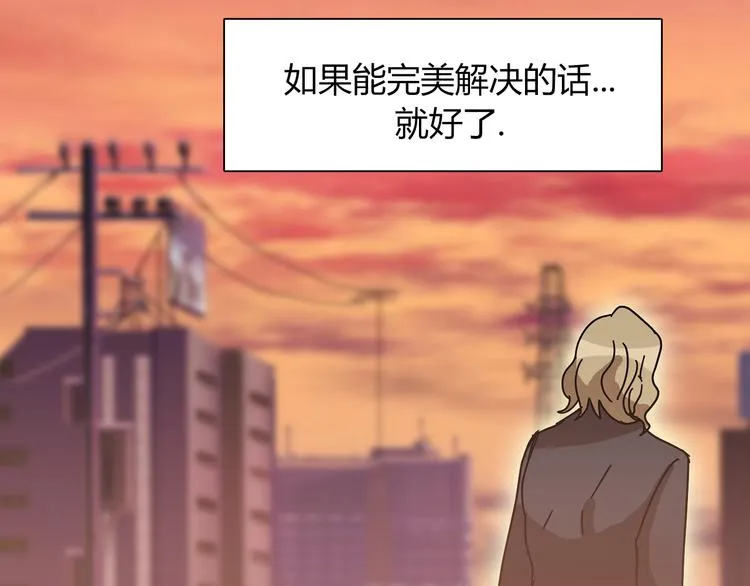 第2话 危险来临 第101页