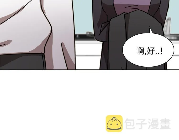 第2话 危险来临 第112页