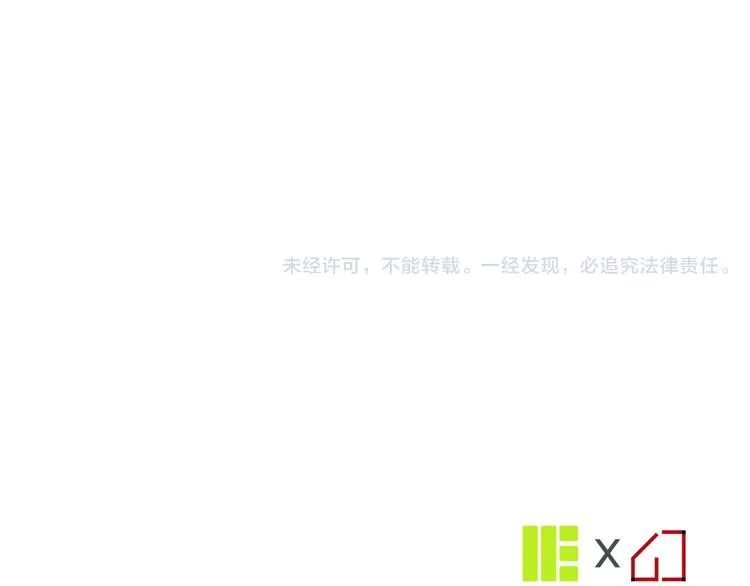 第2话 危险来临 第126页