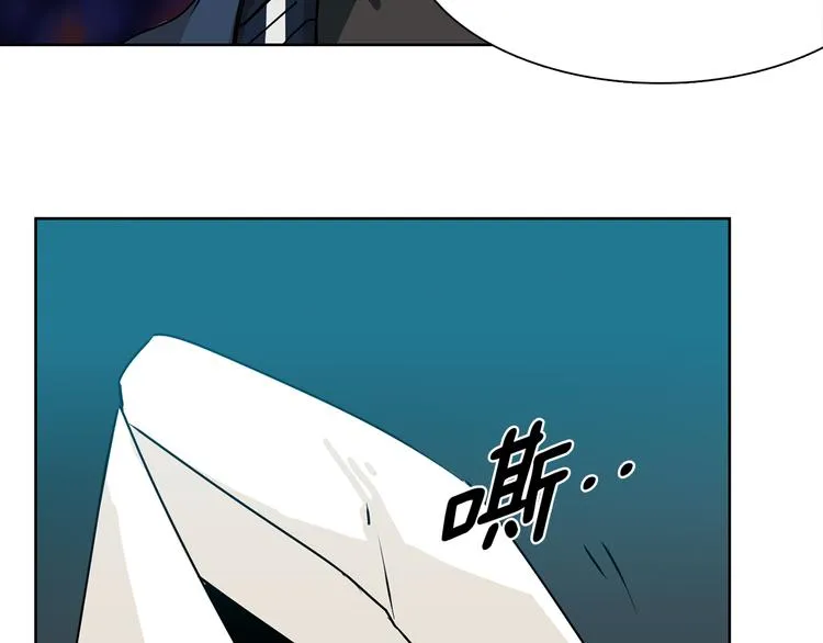 第1话 妖物归来 第15页