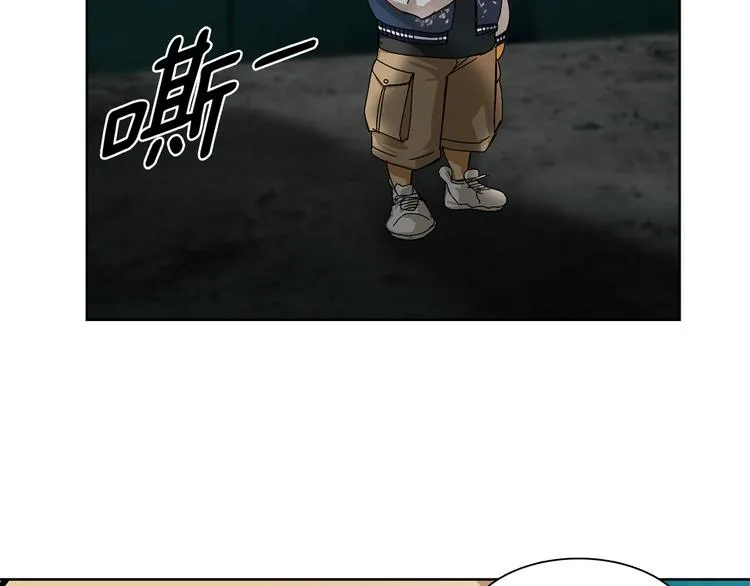 第1话 妖物归来 第29页
