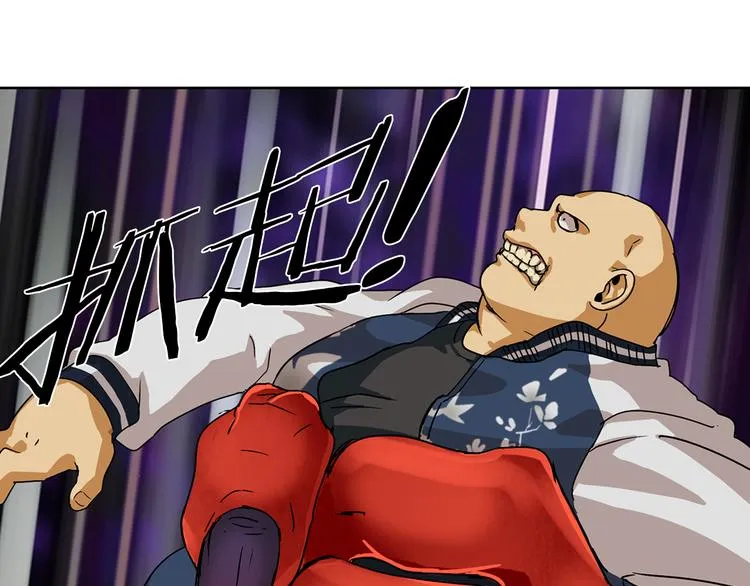 第1话 妖物归来 第38页