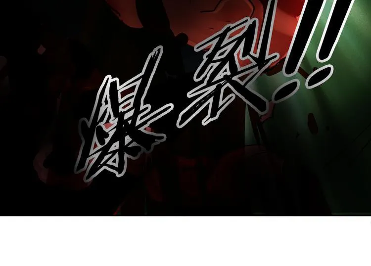 第1话 妖物归来 第46页