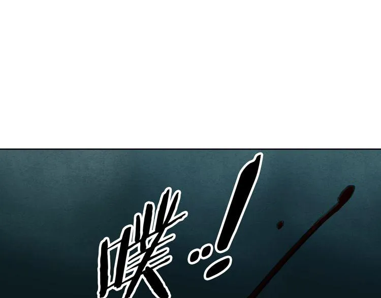 第1话 妖物归来 第47页