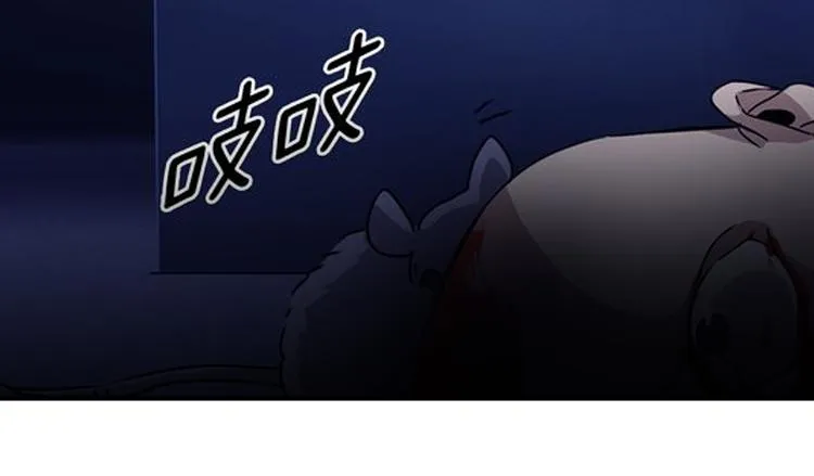 第1话 妖物归来 第51页