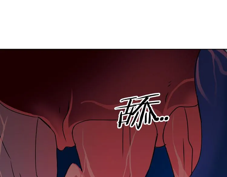 第1话 妖物归来 第56页