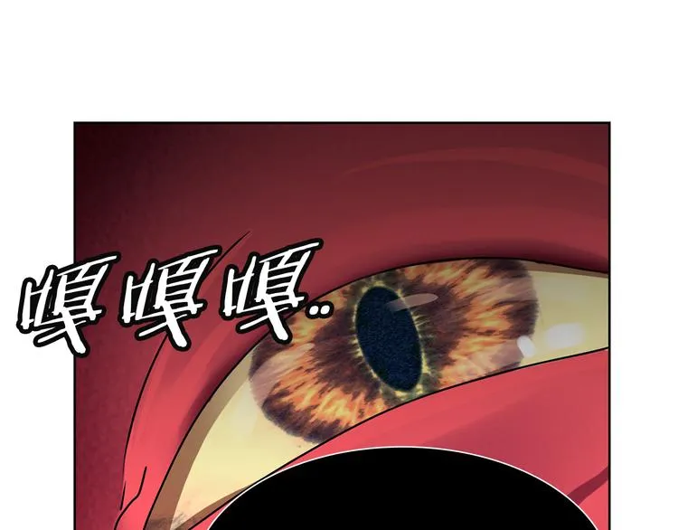 第1话 妖物归来 第58页