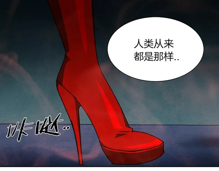 第1话 妖物归来 第60页