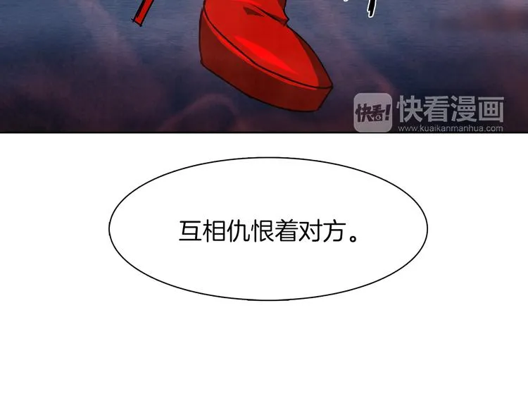 第1话 妖物归来 第62页