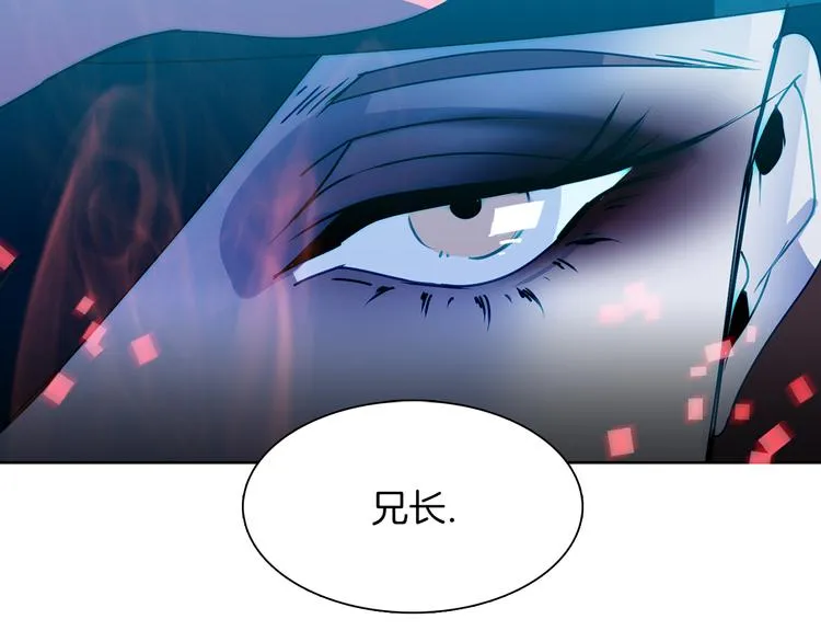 第1话 妖物归来 第68页