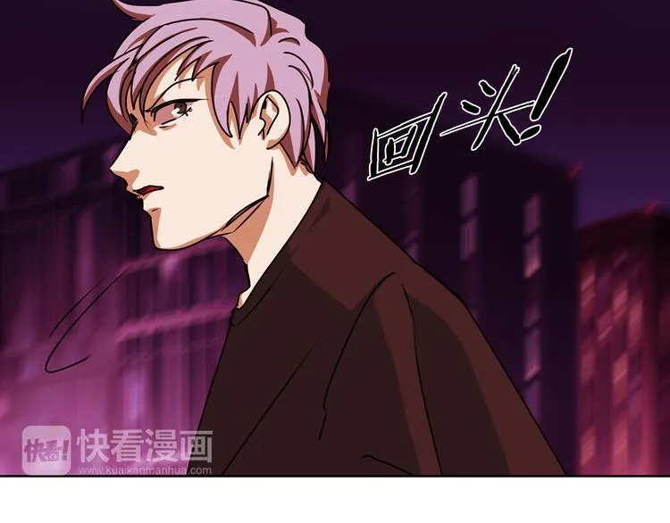 第1话 妖物归来 第94页