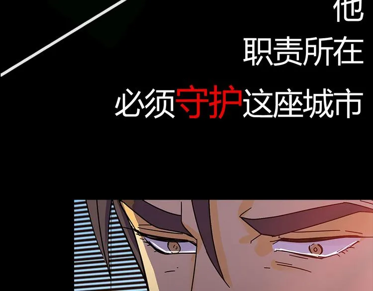 序章 弥漫城市的离奇死亡事件 第23页