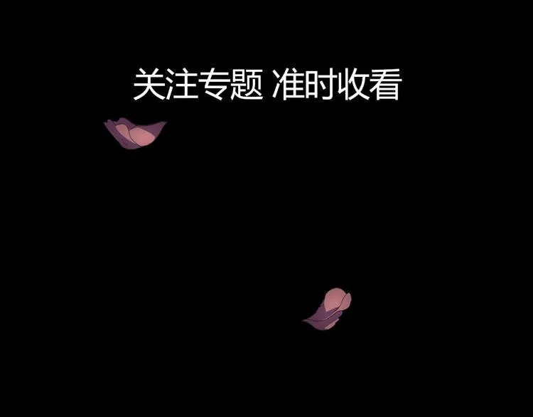 序章 弥漫城市的离奇死亡事件 第30页