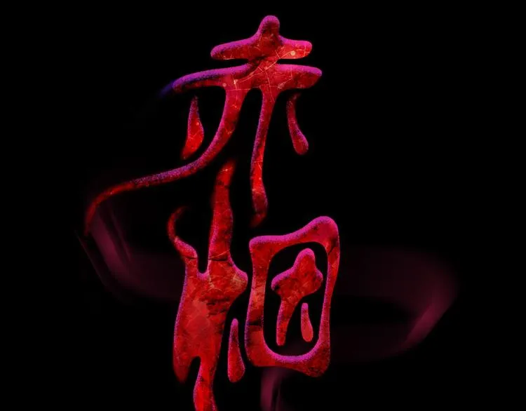 序章 弥漫城市的离奇死亡事件 第31页