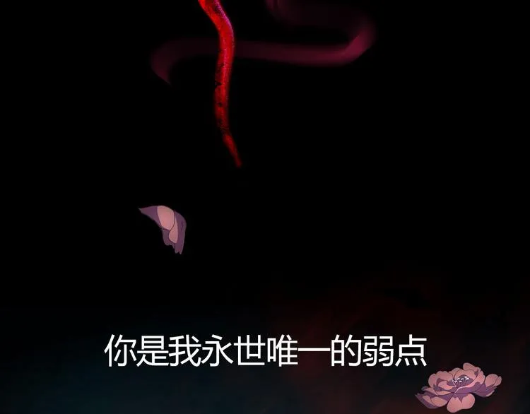 序章 弥漫城市的离奇死亡事件 第32页