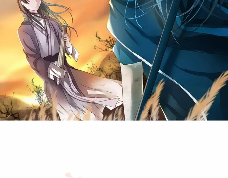 完结篇 灼灼桃花 第2页
