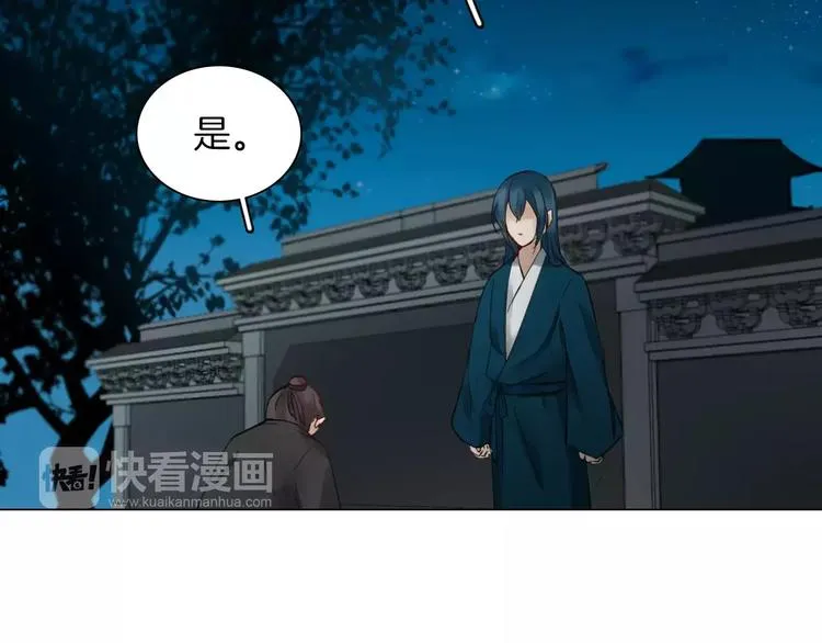 完结篇 灼灼桃花 第6页
