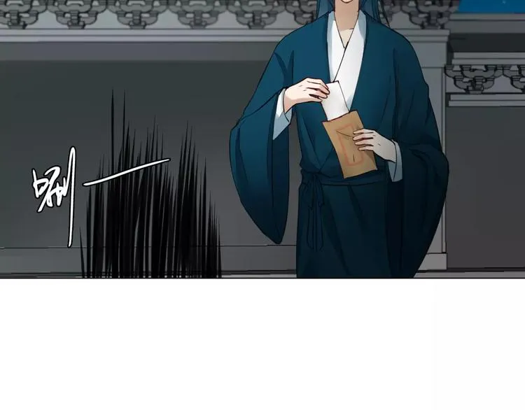 完结篇 灼灼桃花 第10页