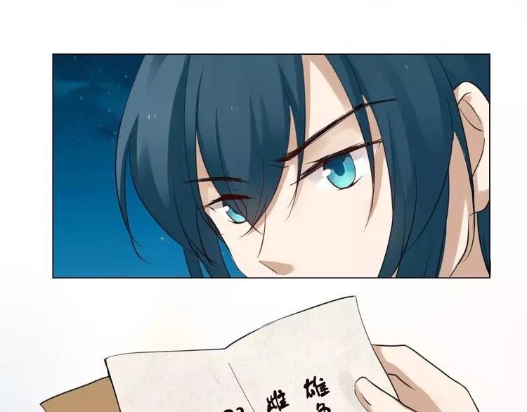 完结篇 灼灼桃花 第11页