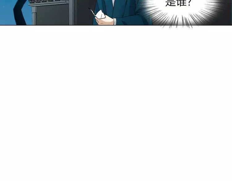 完结篇 灼灼桃花 第14页