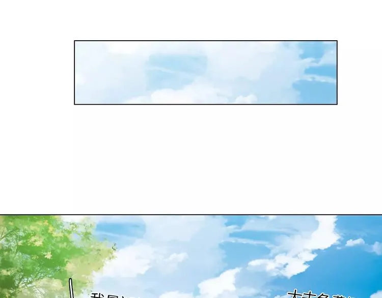 完结篇 灼灼桃花 第15页