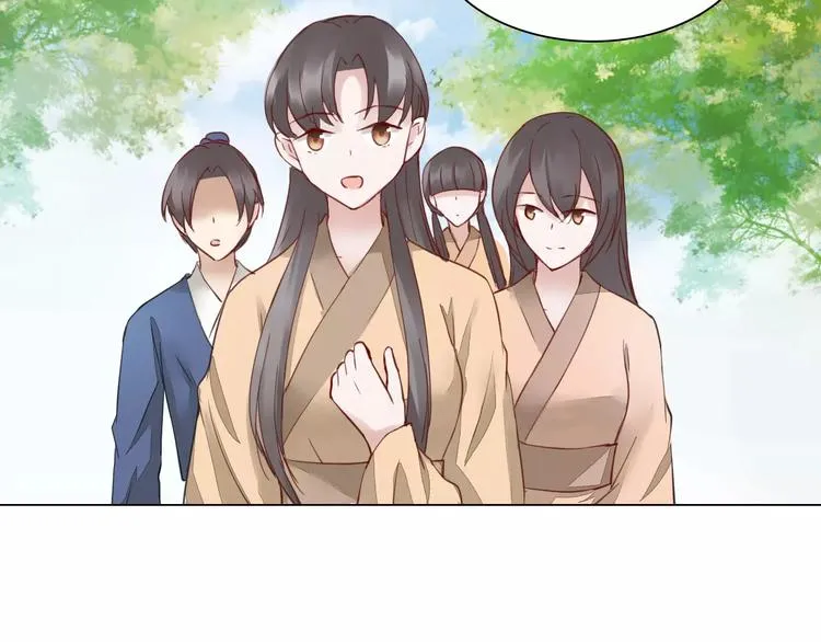 完结篇 灼灼桃花 第18页