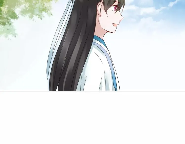 完结篇 灼灼桃花 第23页