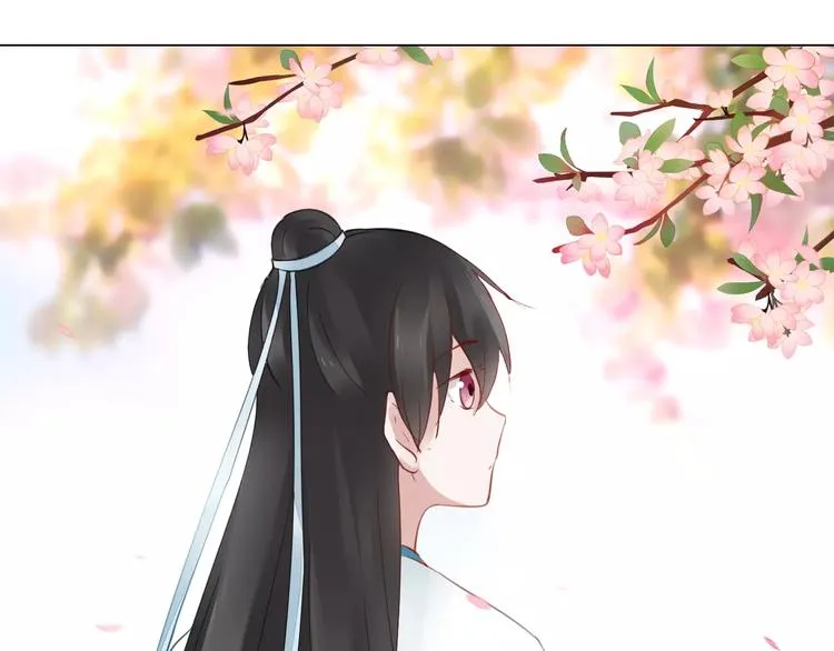 完结篇 灼灼桃花 第63页