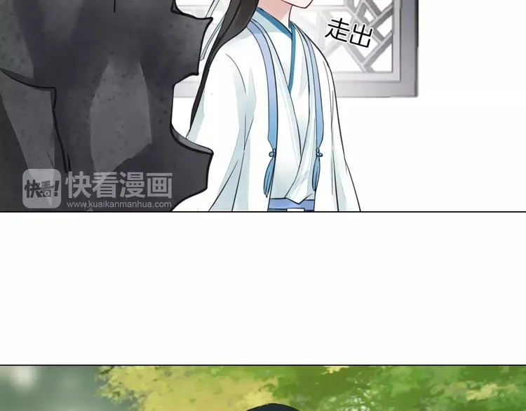 第20话 身份 第6页