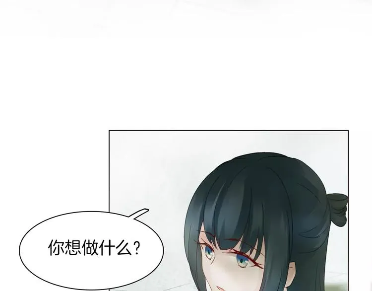 第20话 身份 第24页